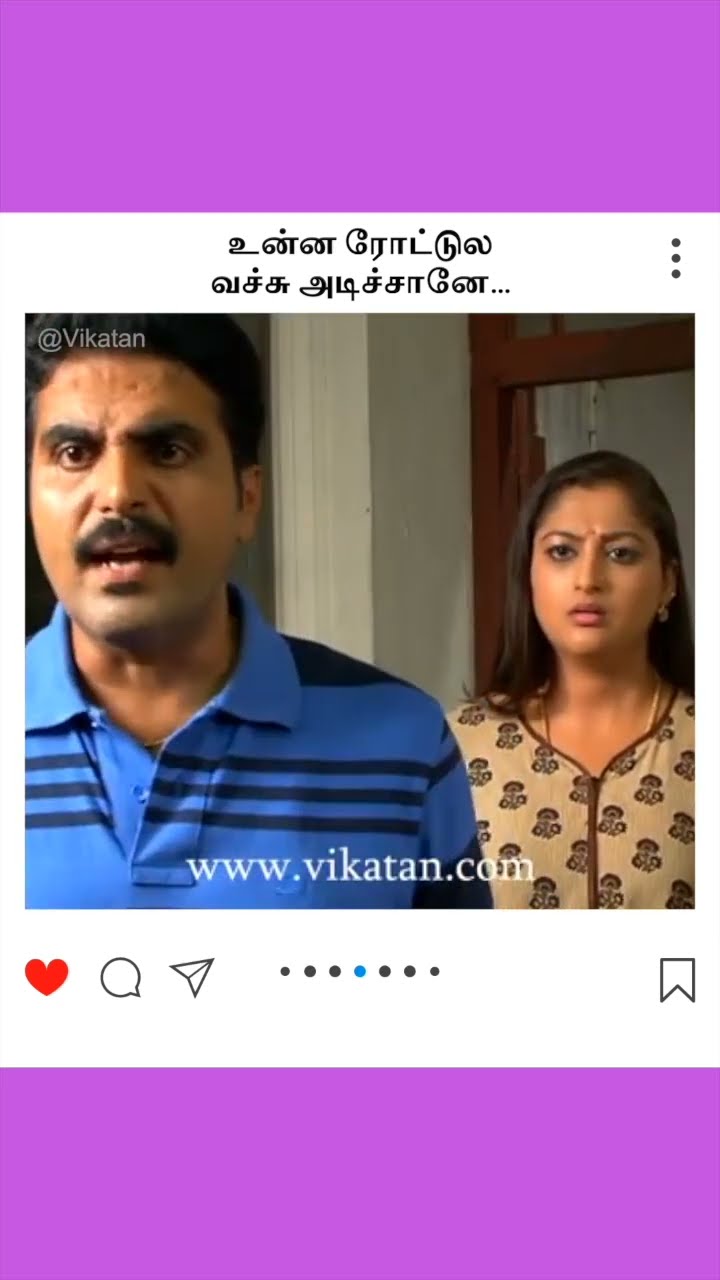 Deivamagal | உன்ன ரோட்டுல வச்சு அடிச்சானே | தெய்வமகள்